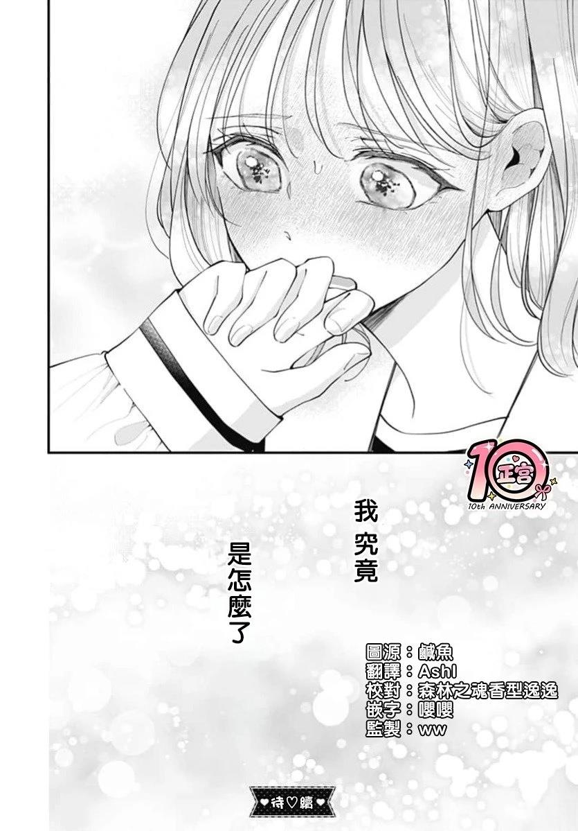 第3话25