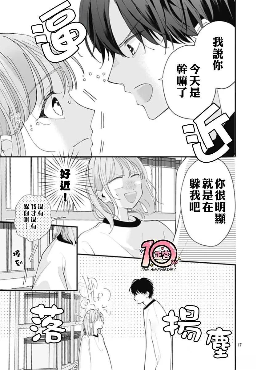 第4话16