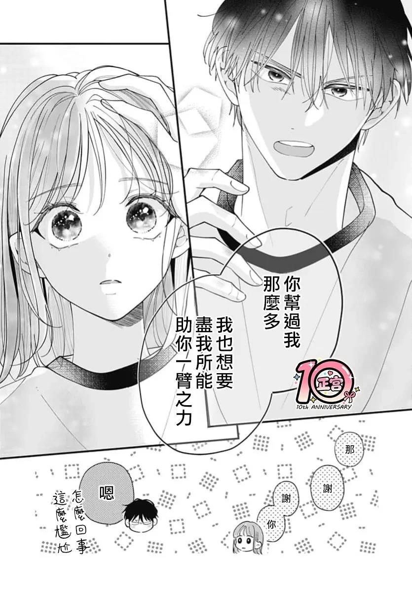 第4话18