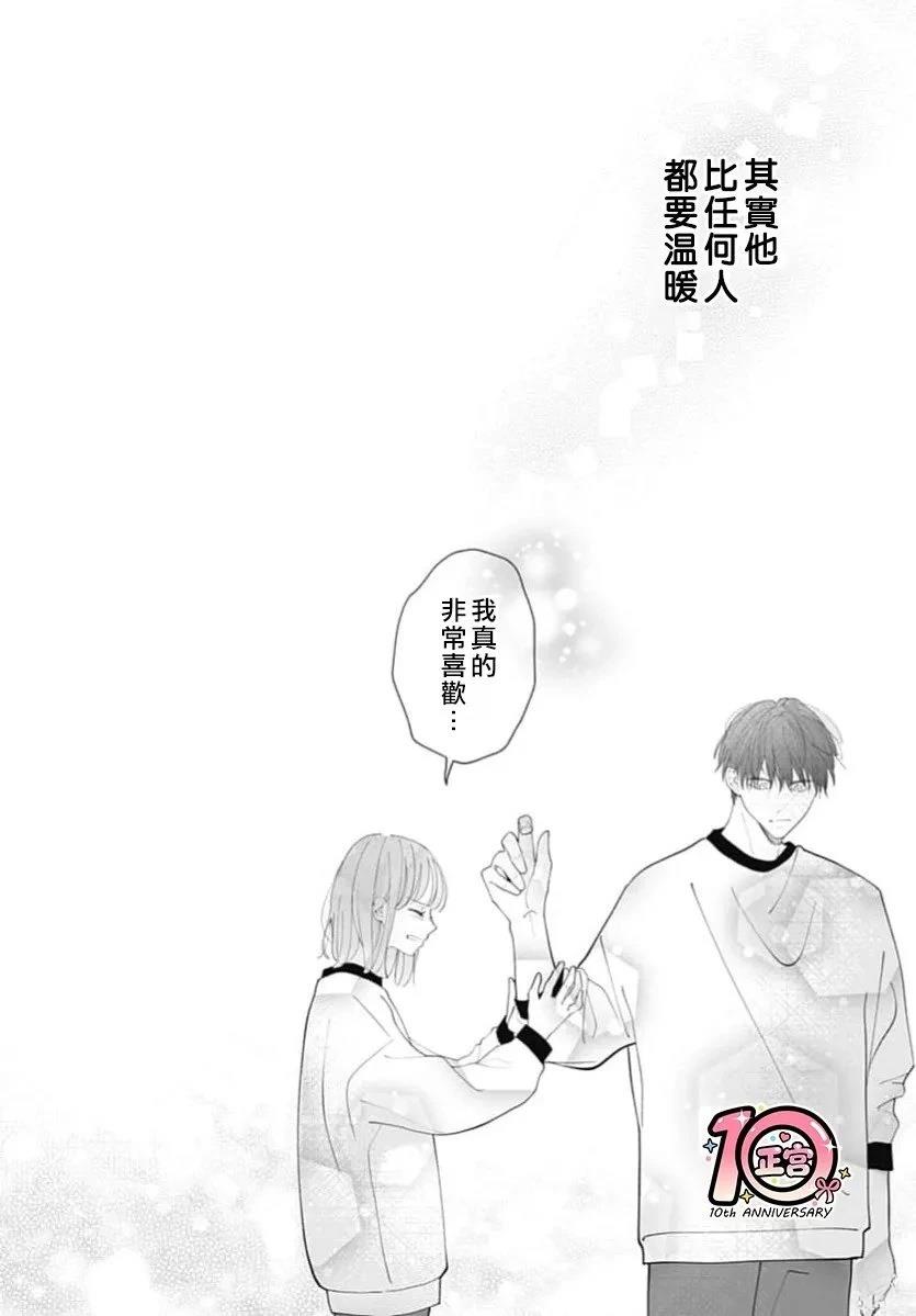 第4话21