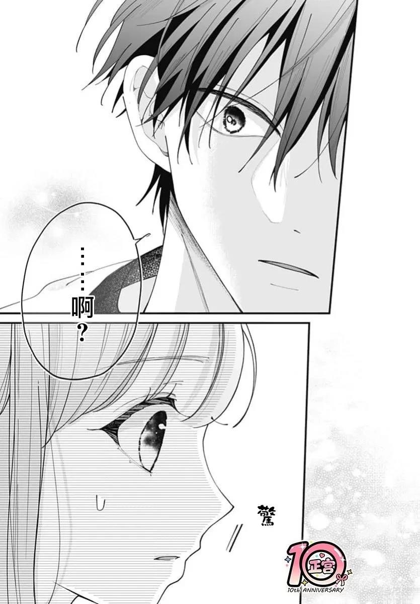 第4话22