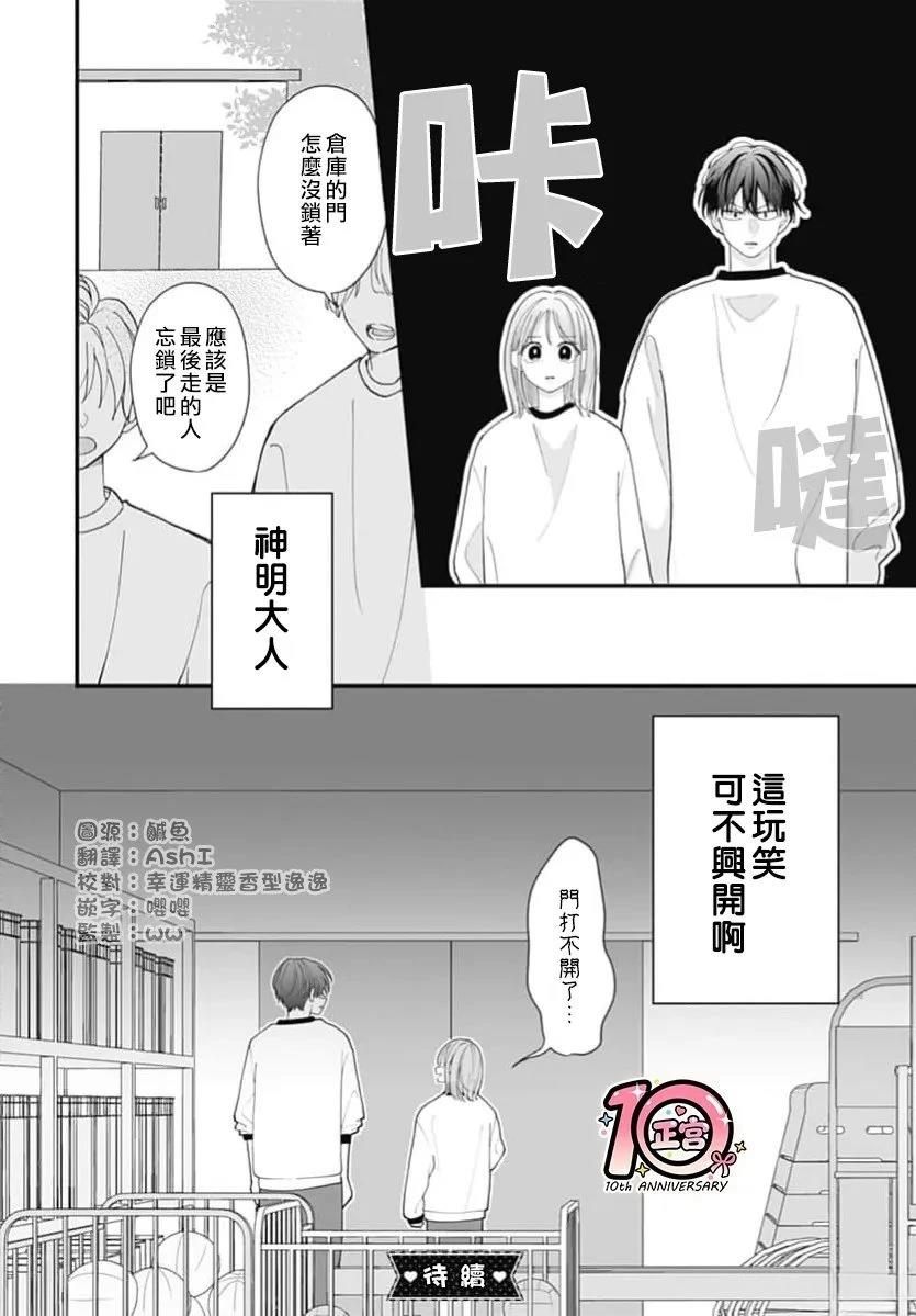 第4话25