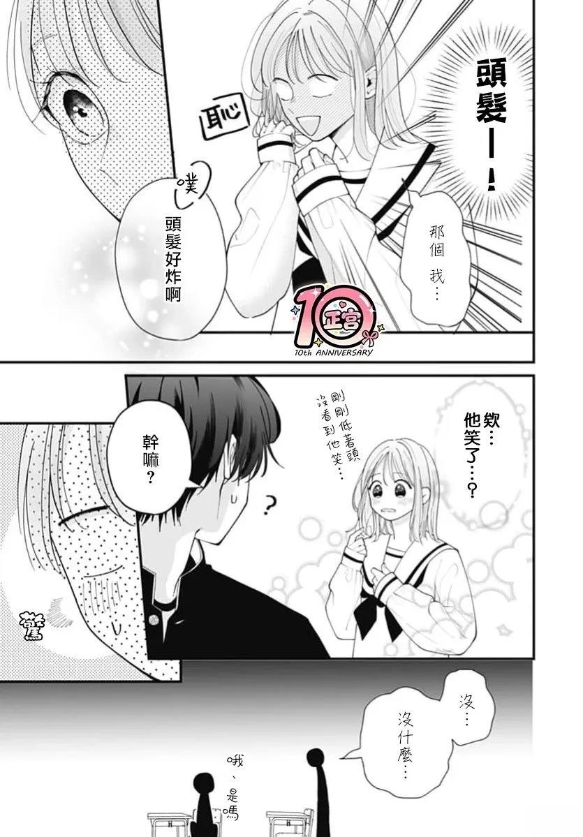 第4话6