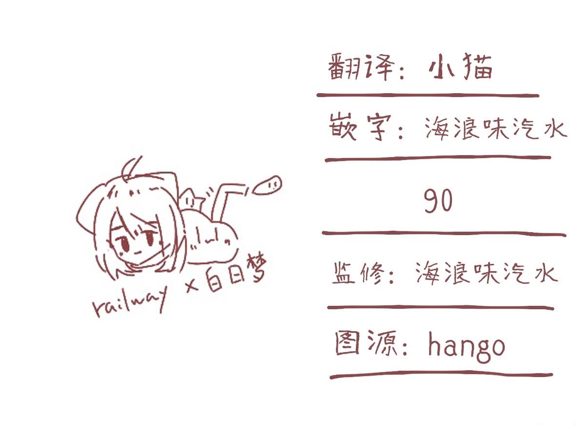 第3话32