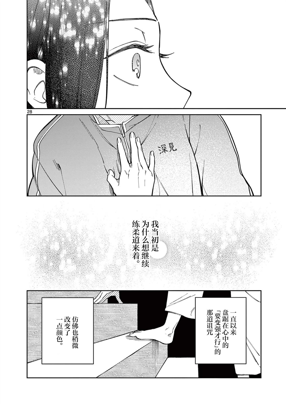 第5话26