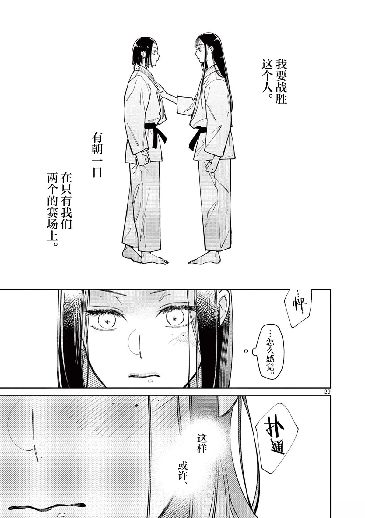 第5话27