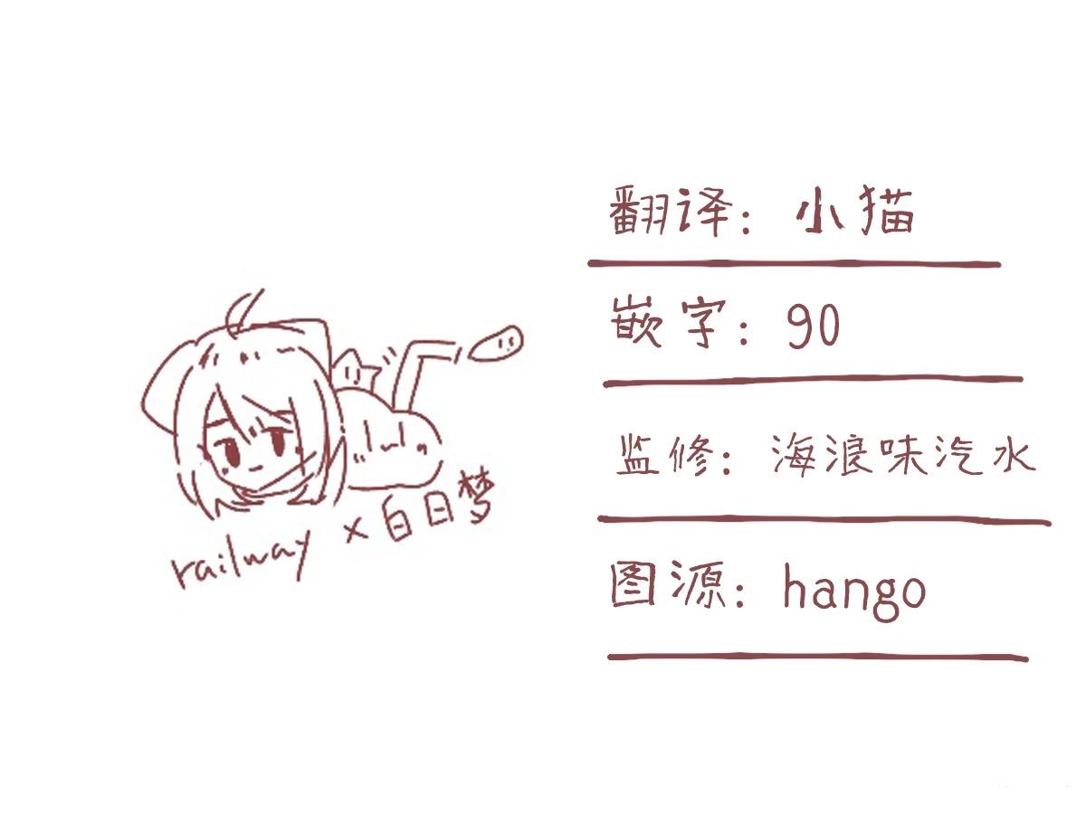 第5话30