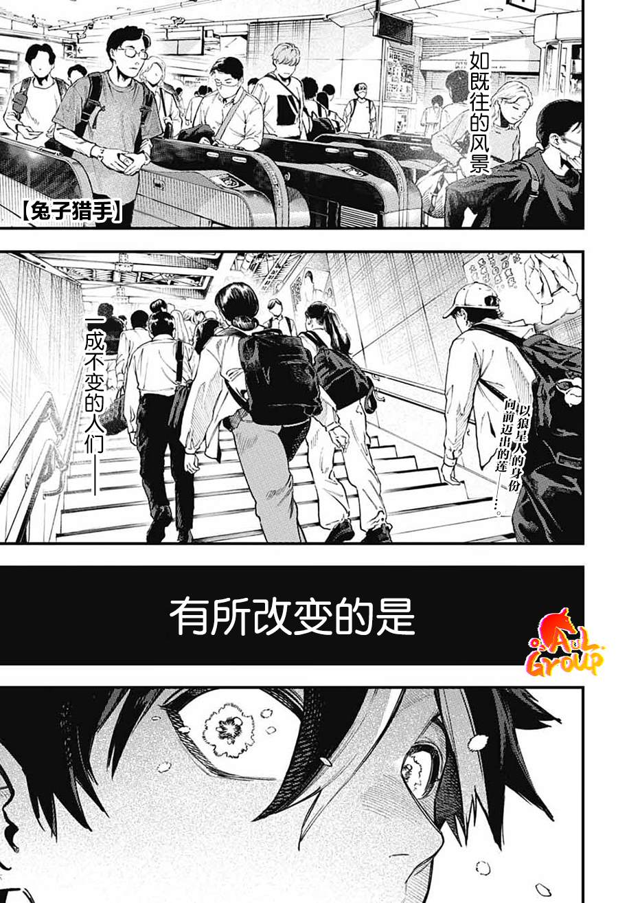 第3话0