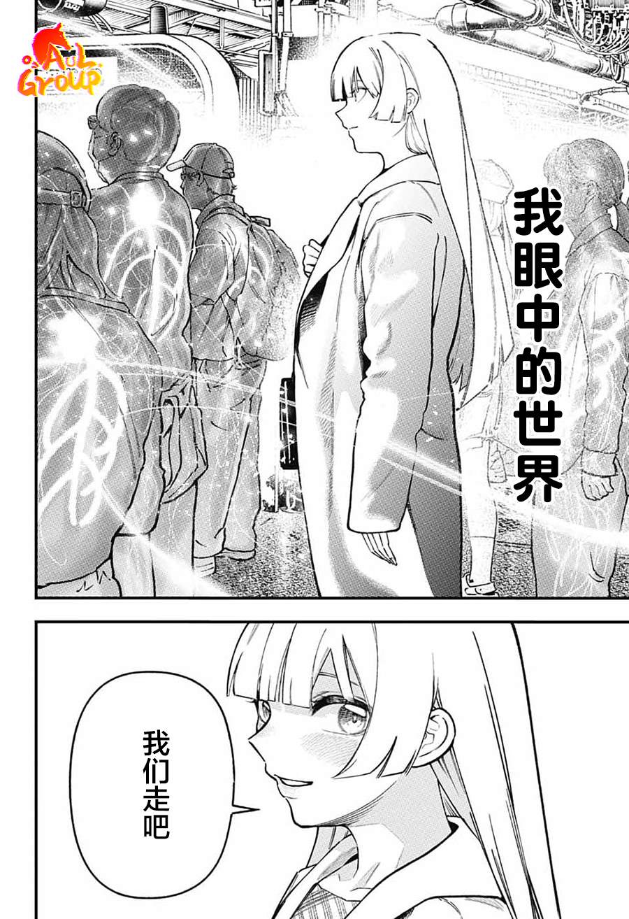 第3话1