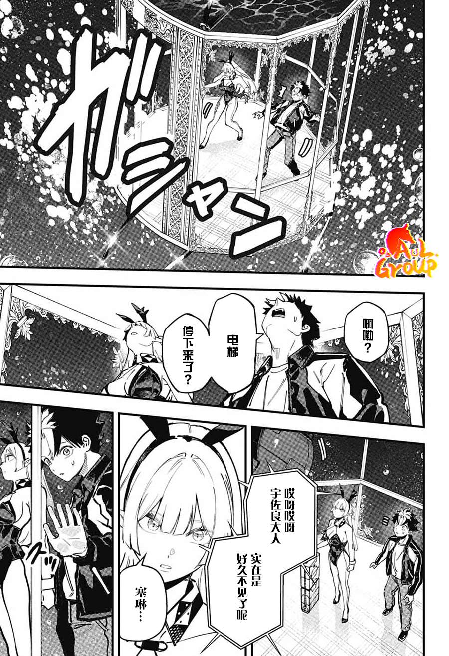 第3话20