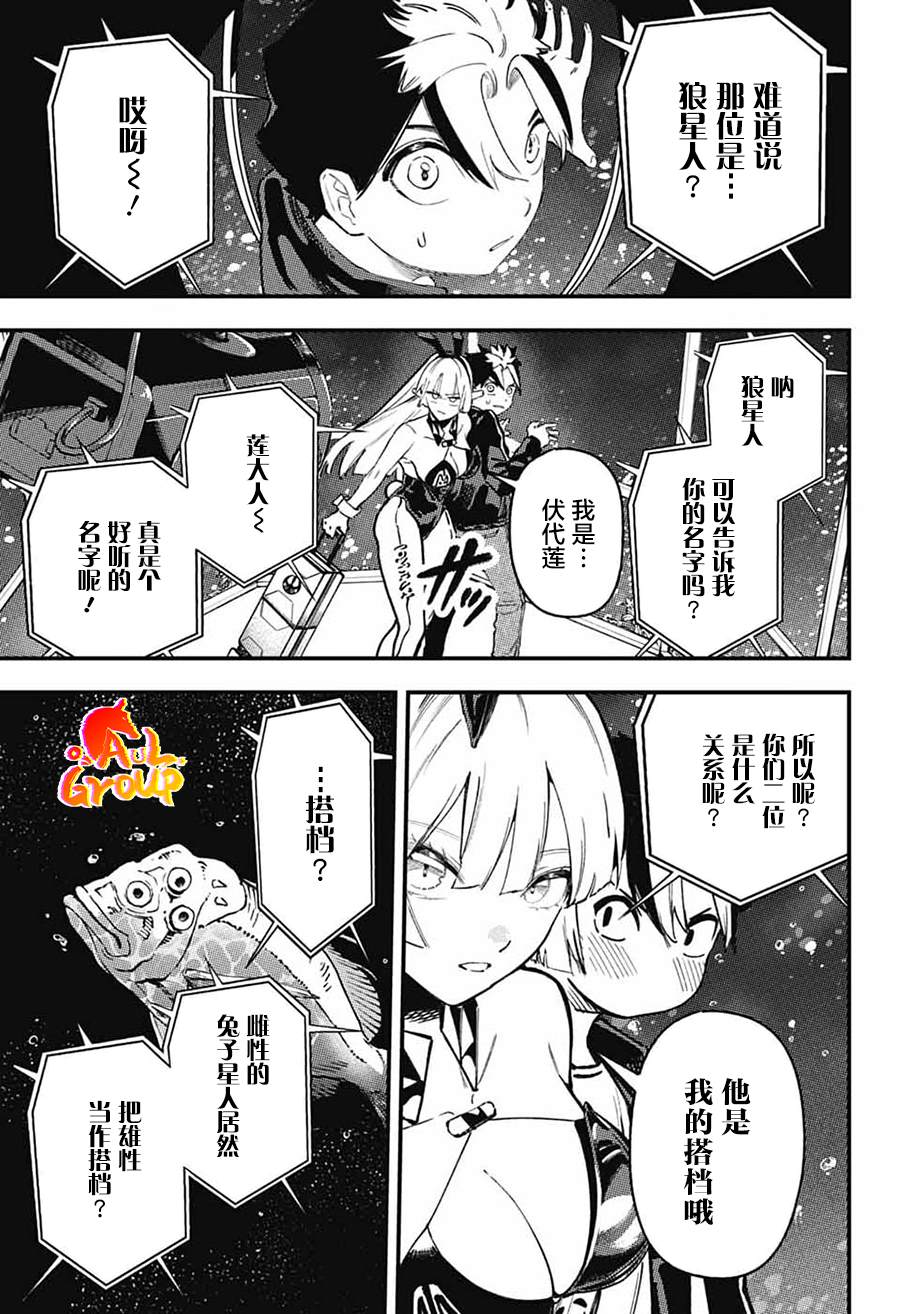 第3话22