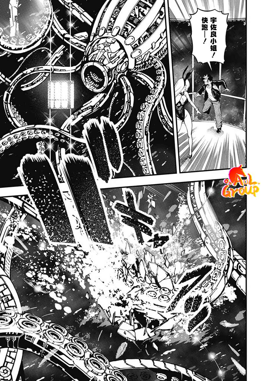 第3话24