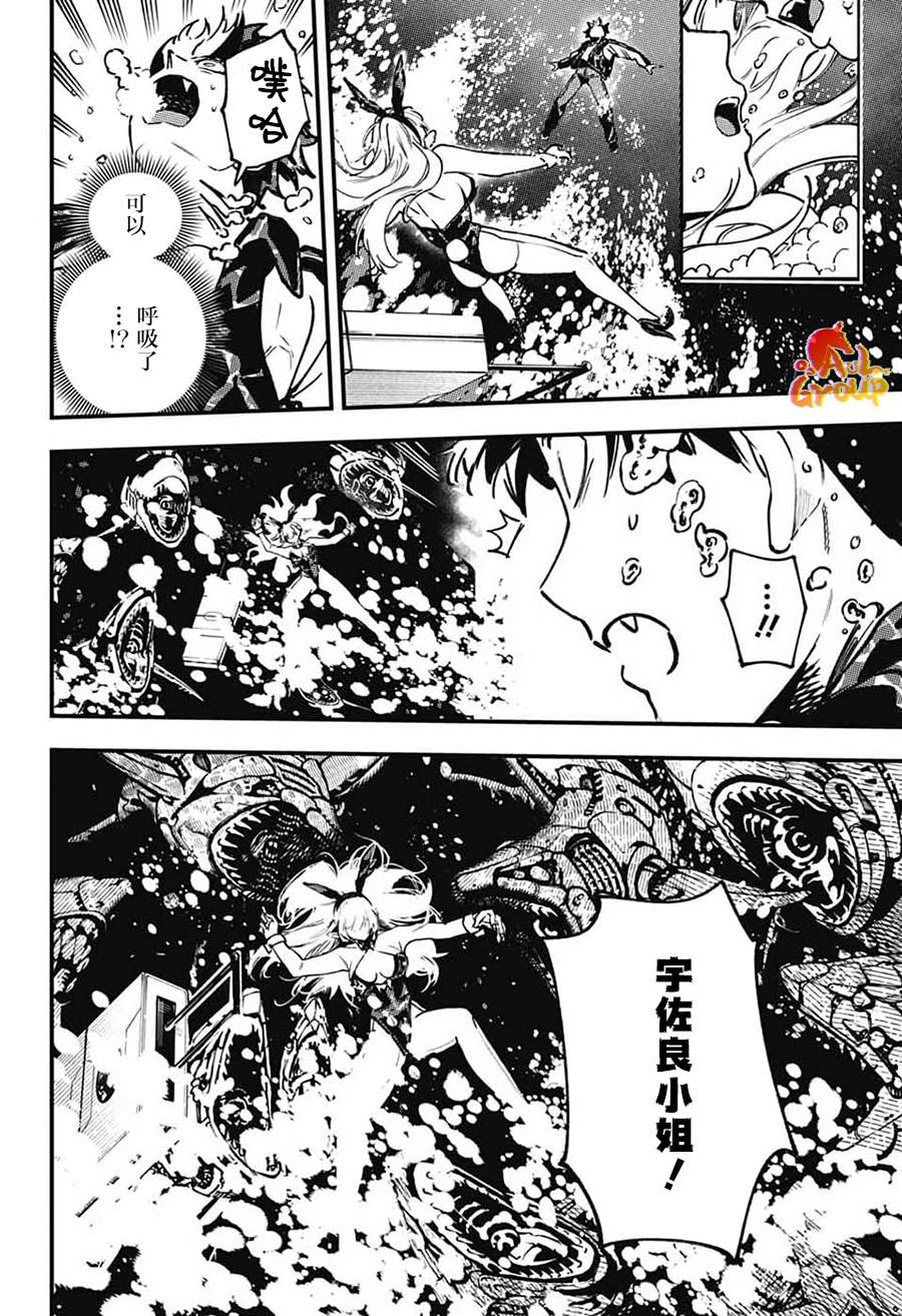 第3话27