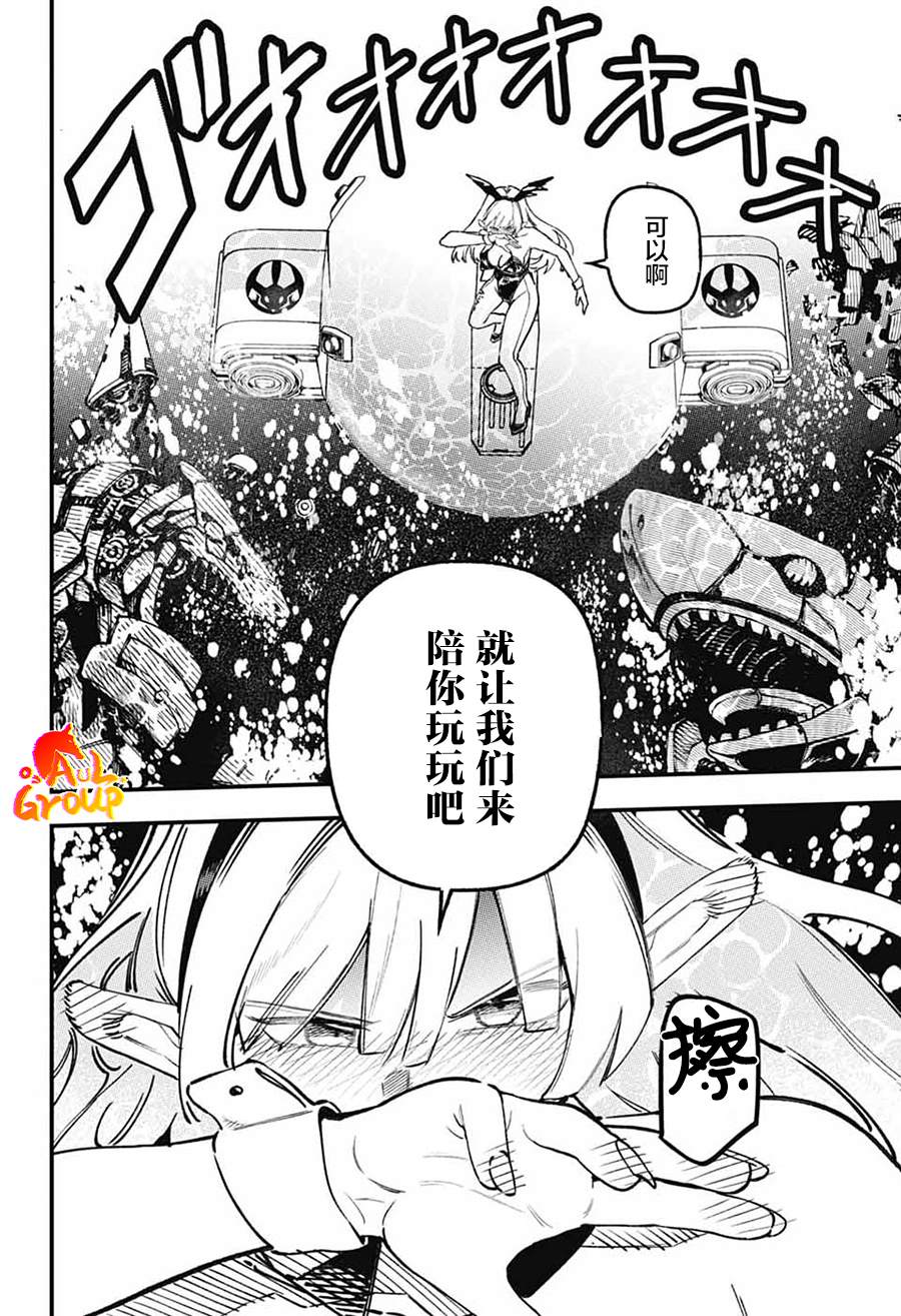 第3话31