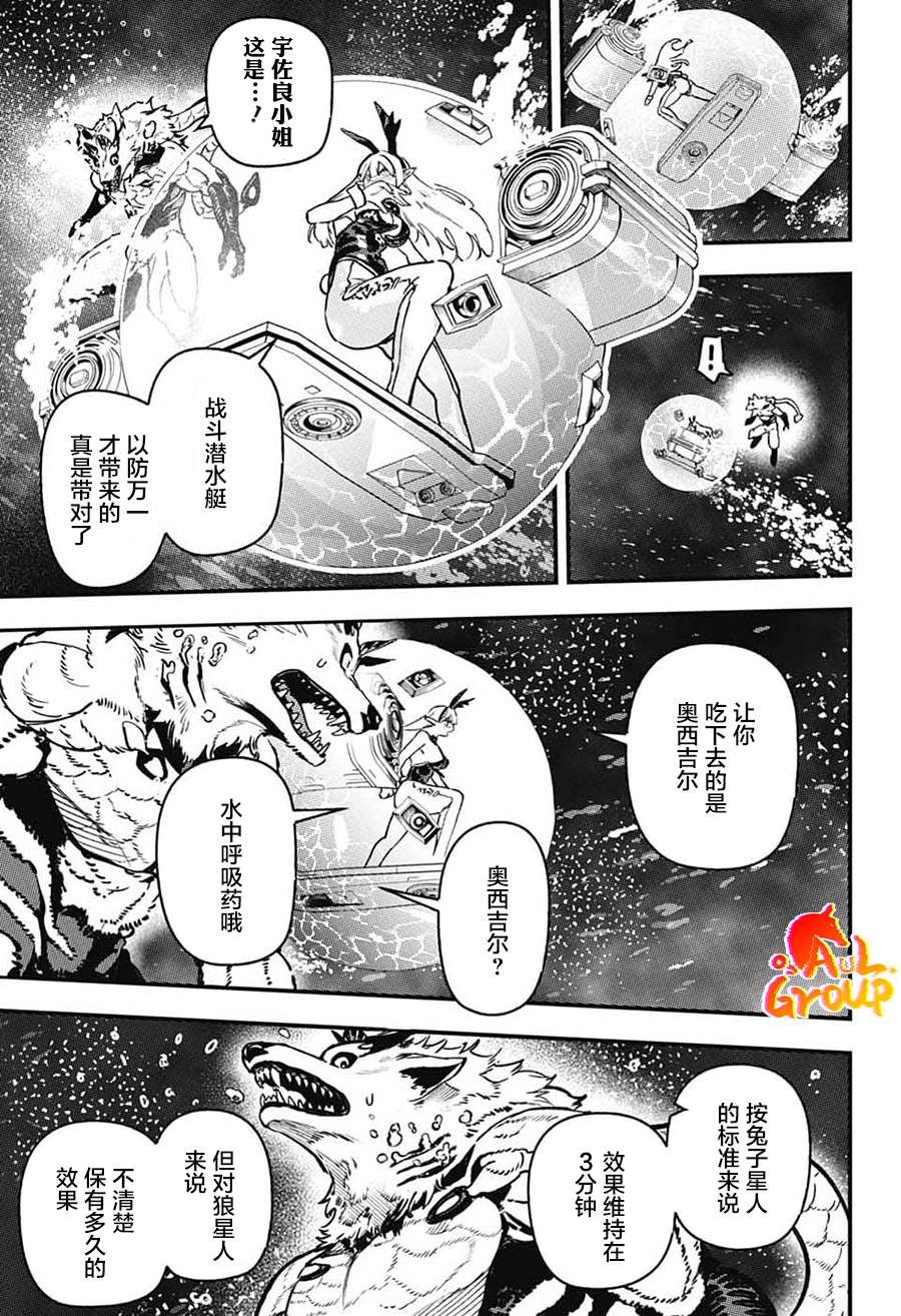 第3话32