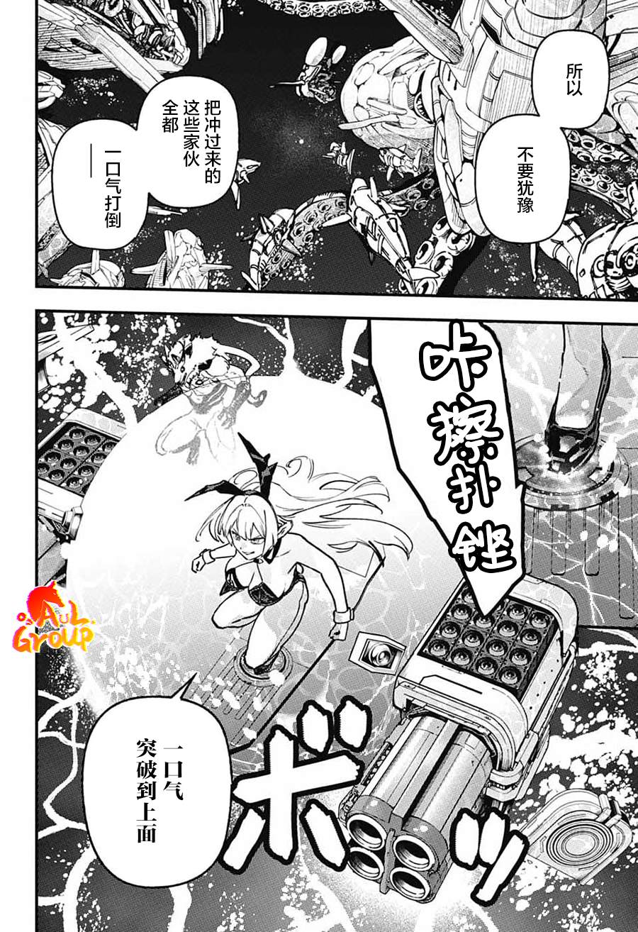 第3话33