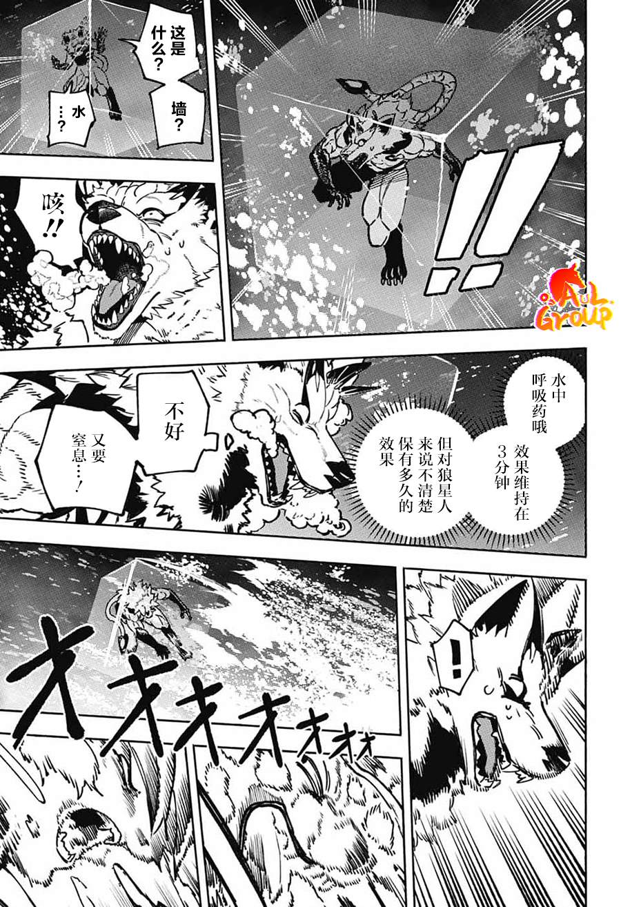 第3话39