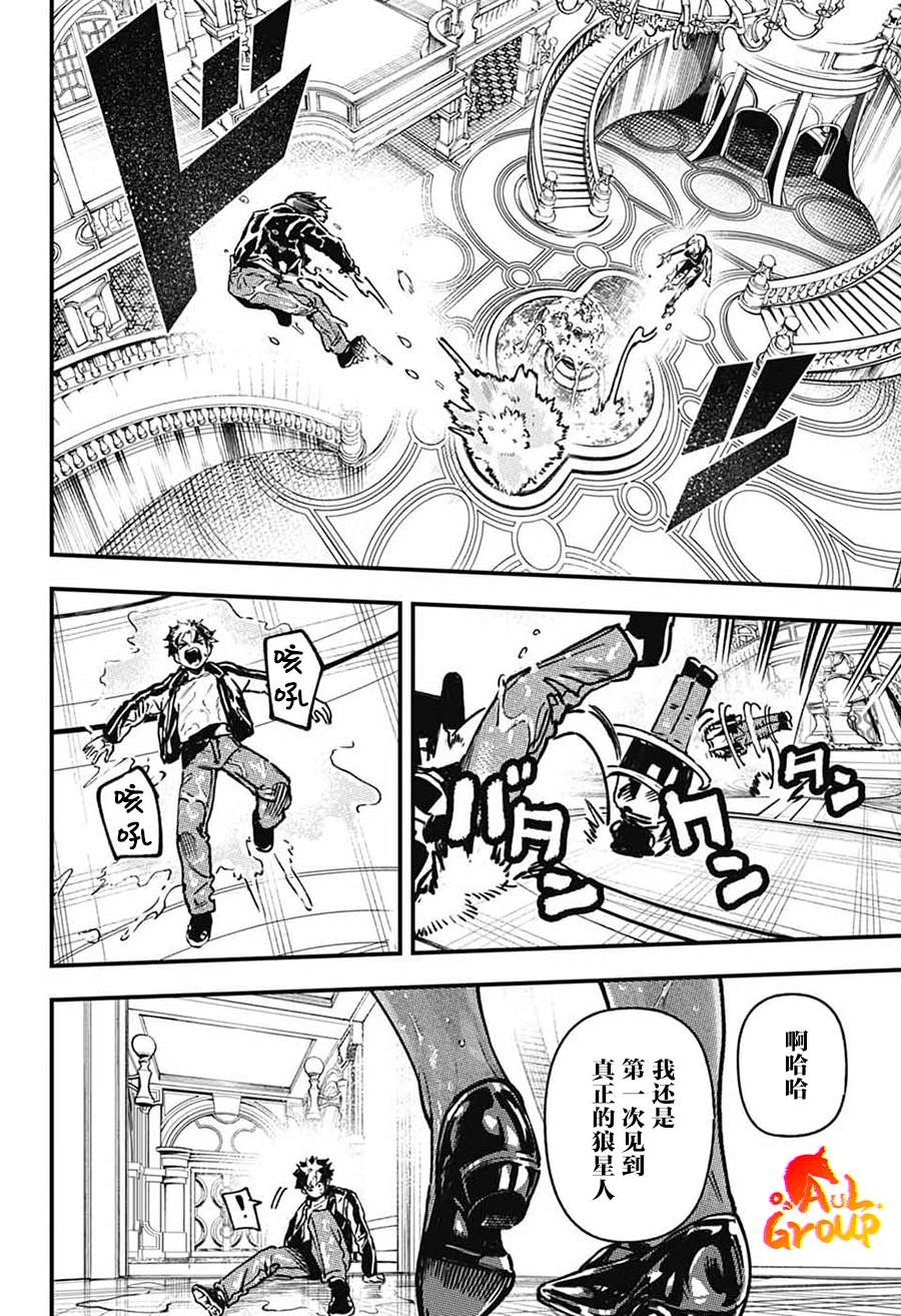 第3话40