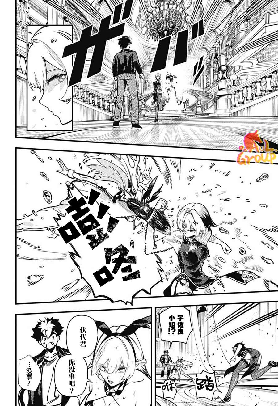 第3话46