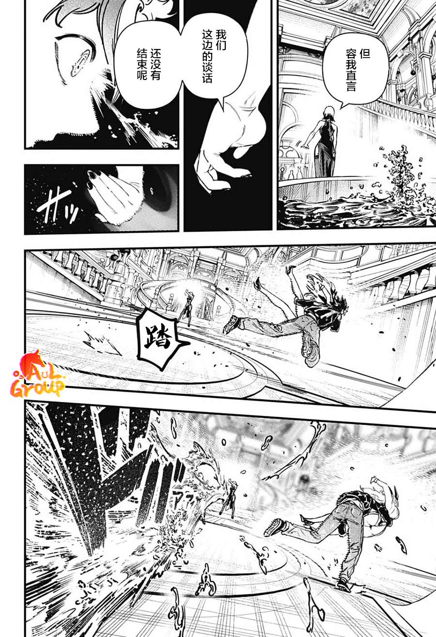 第3话48