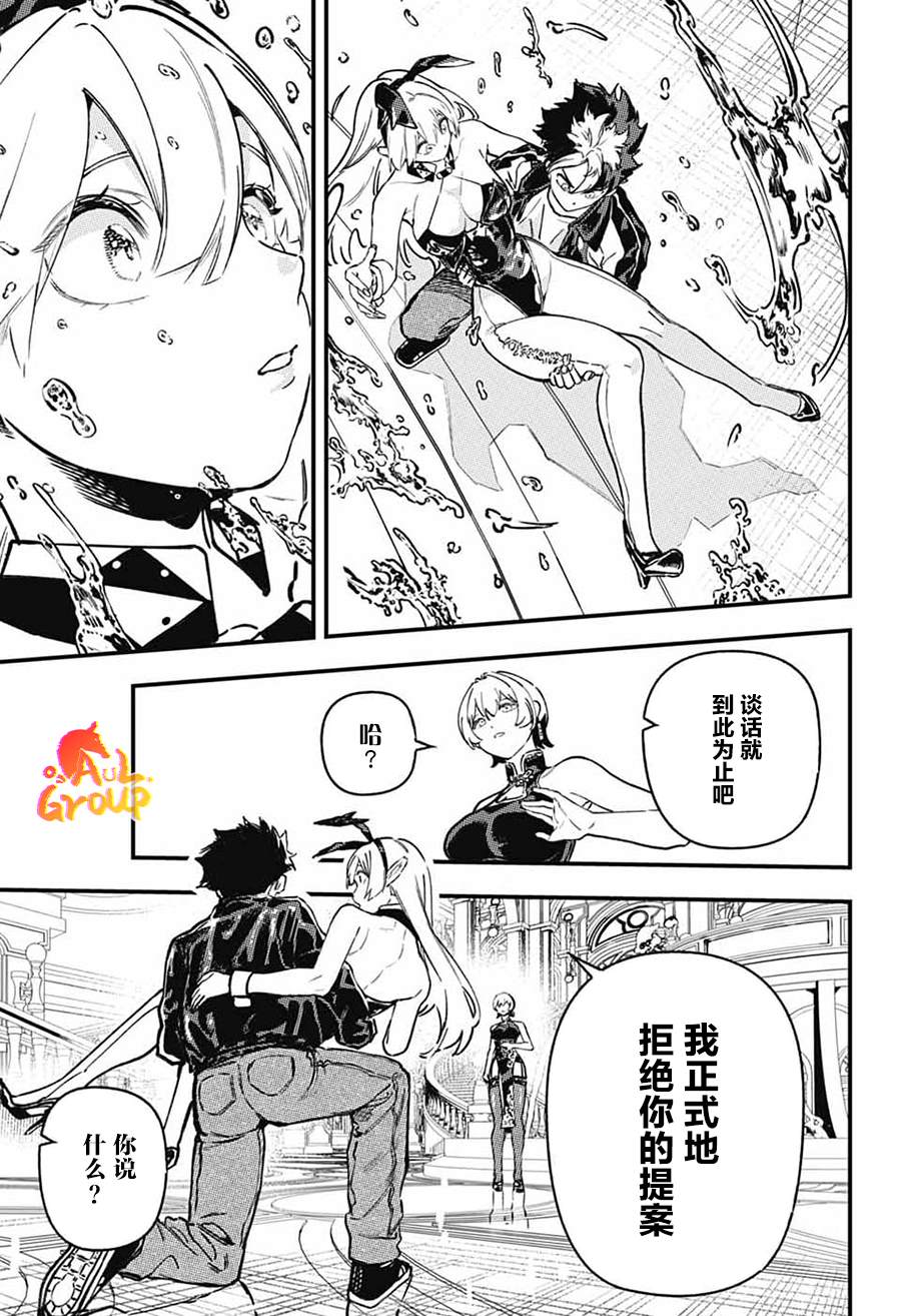 第3话49