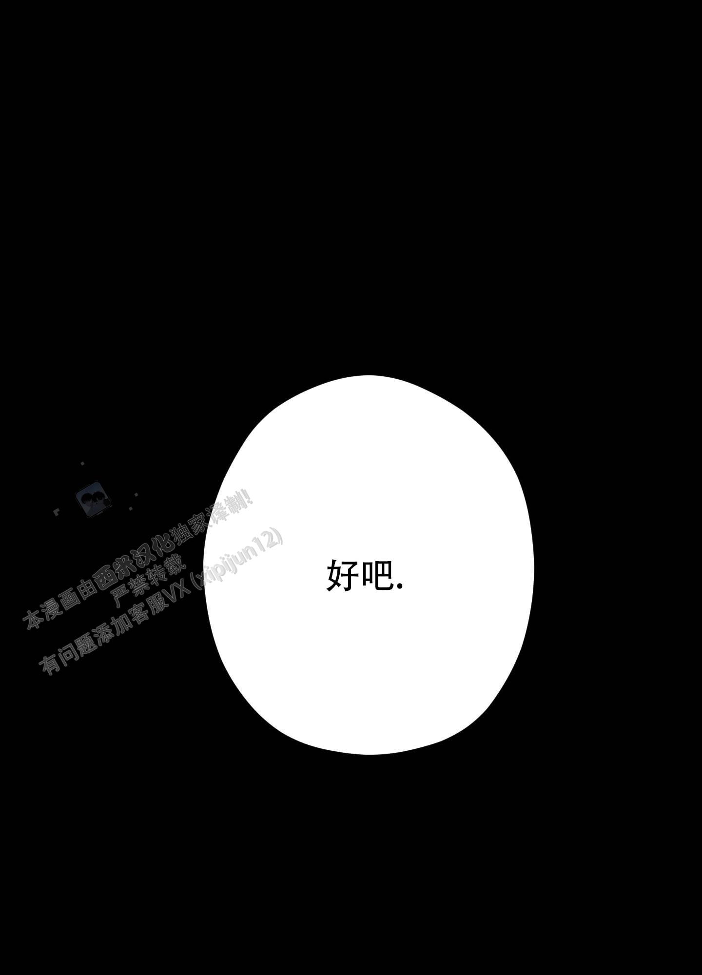 第4话33