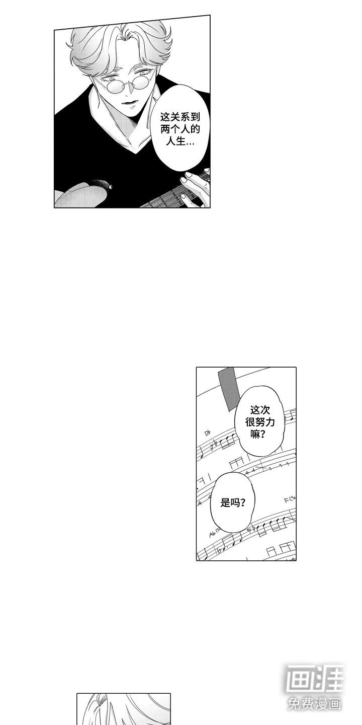 第15话1