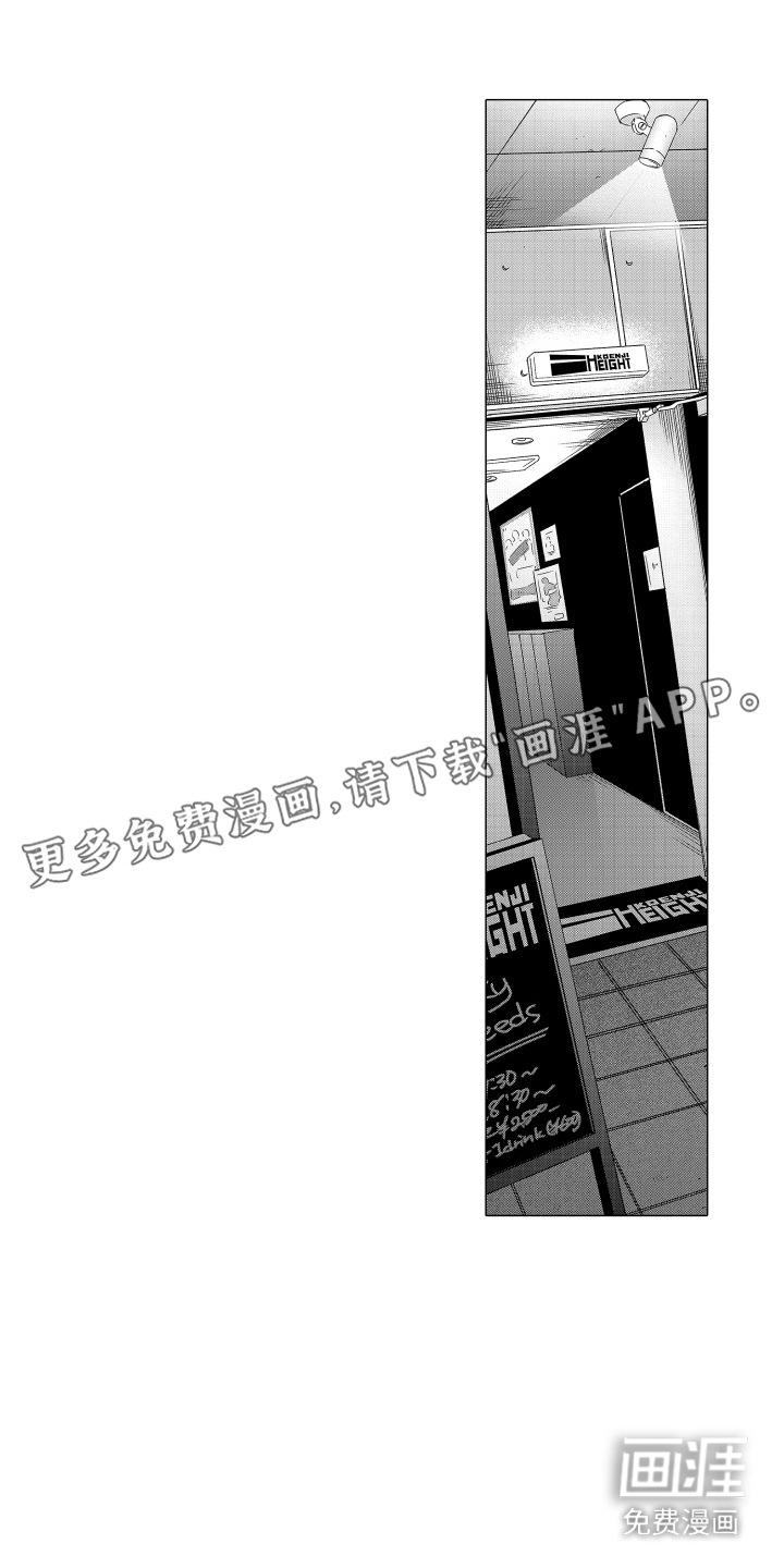 第15话10