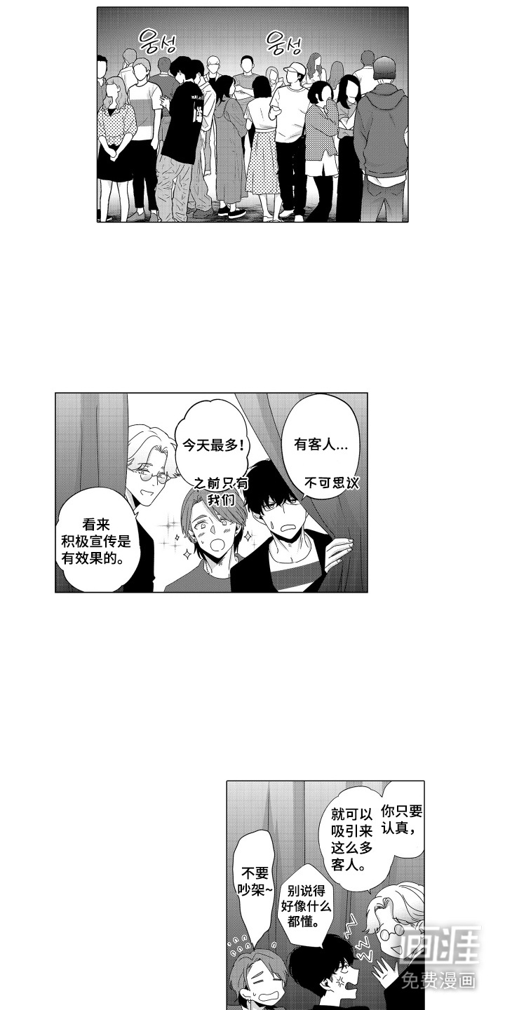 第15话11
