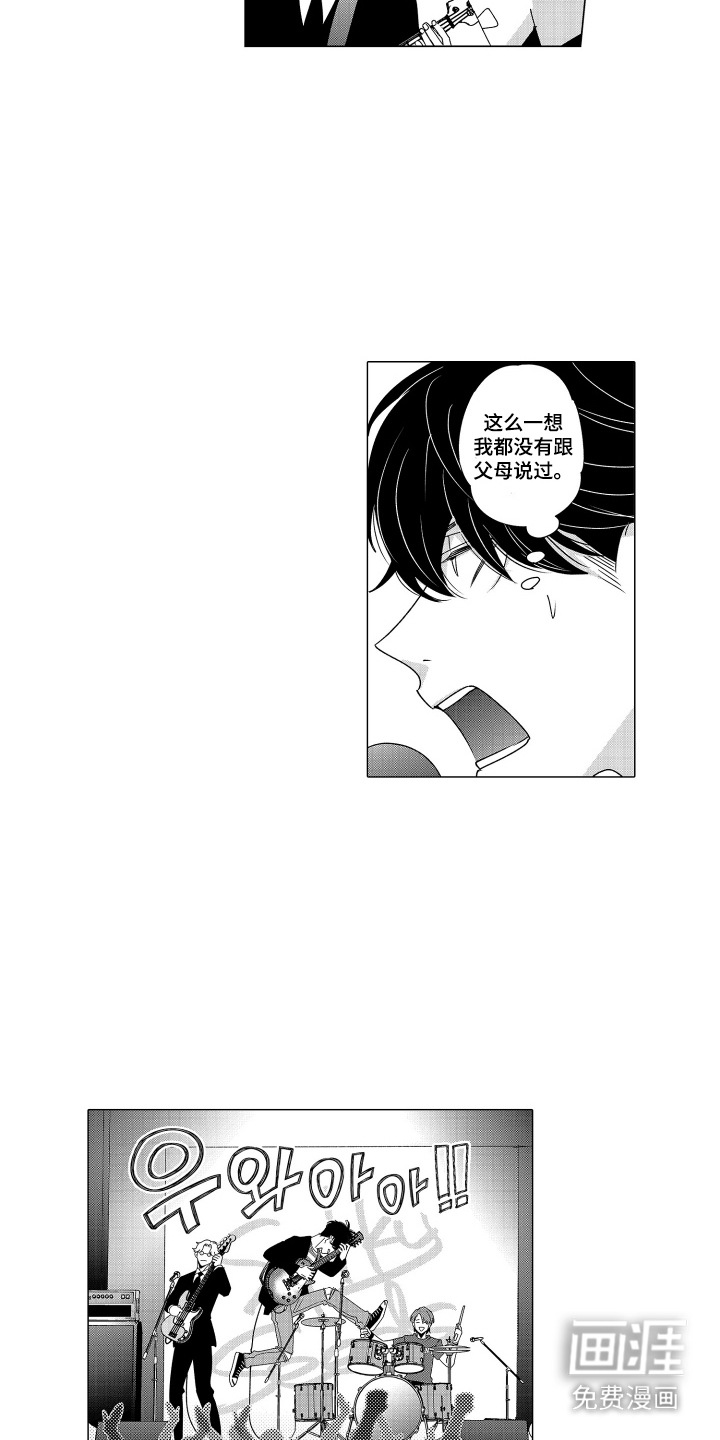 第15话17