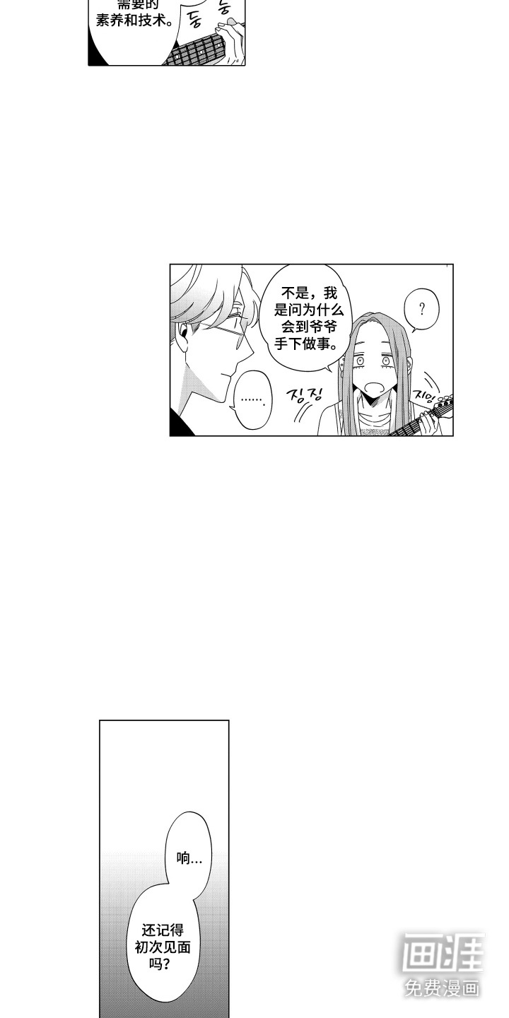 第15话6