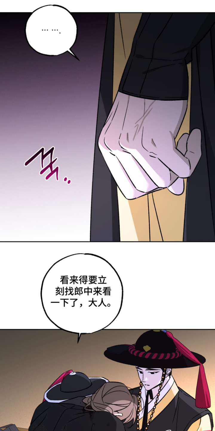 第28话0