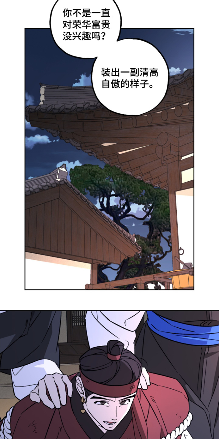 第28话10