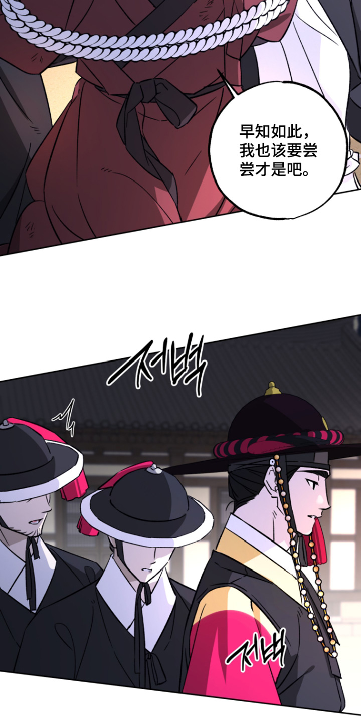 第28话11