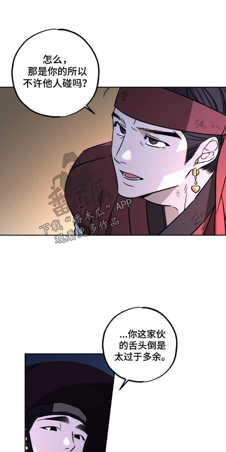 第28话14