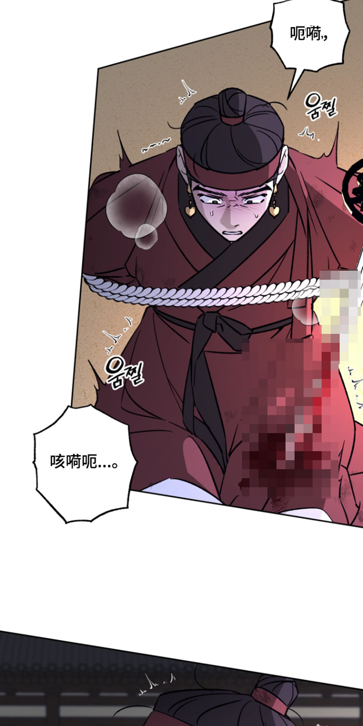 第28话16