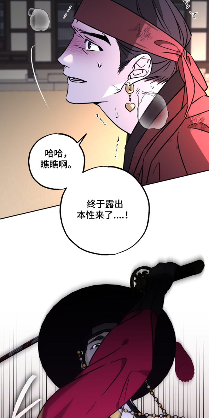 第28话17