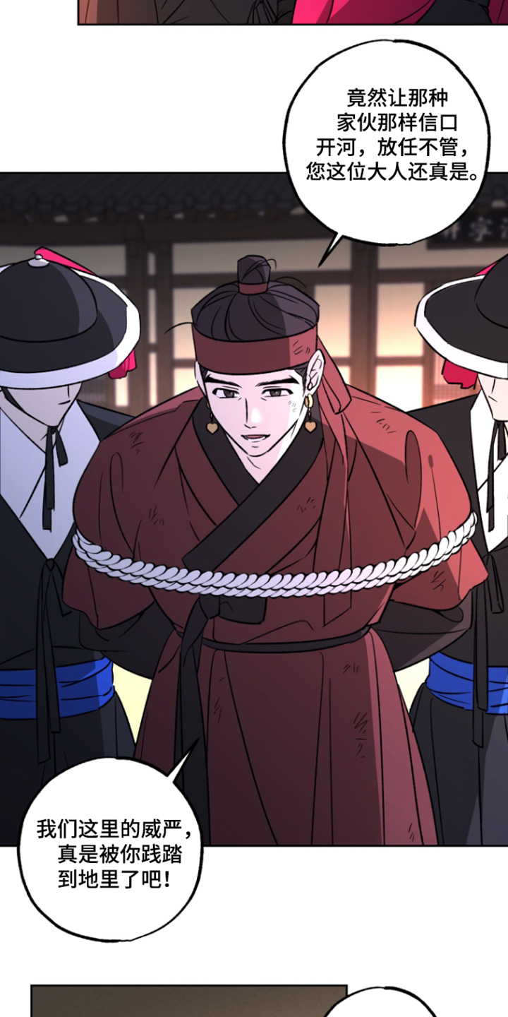第28话2