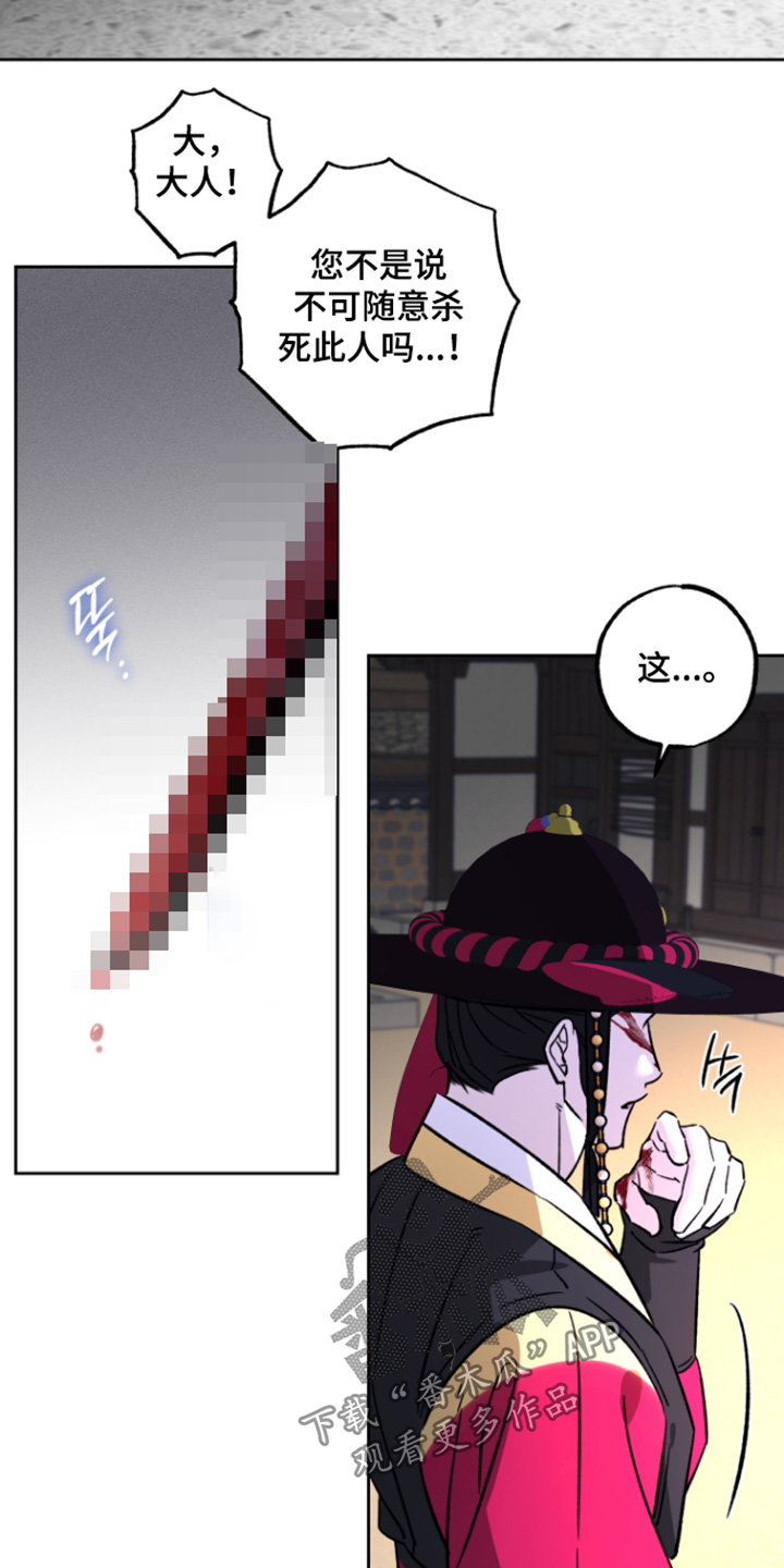 第28话20