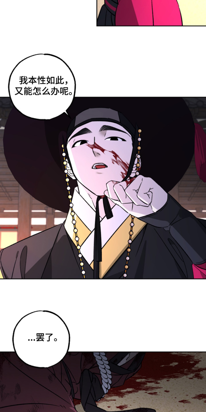 第28话21