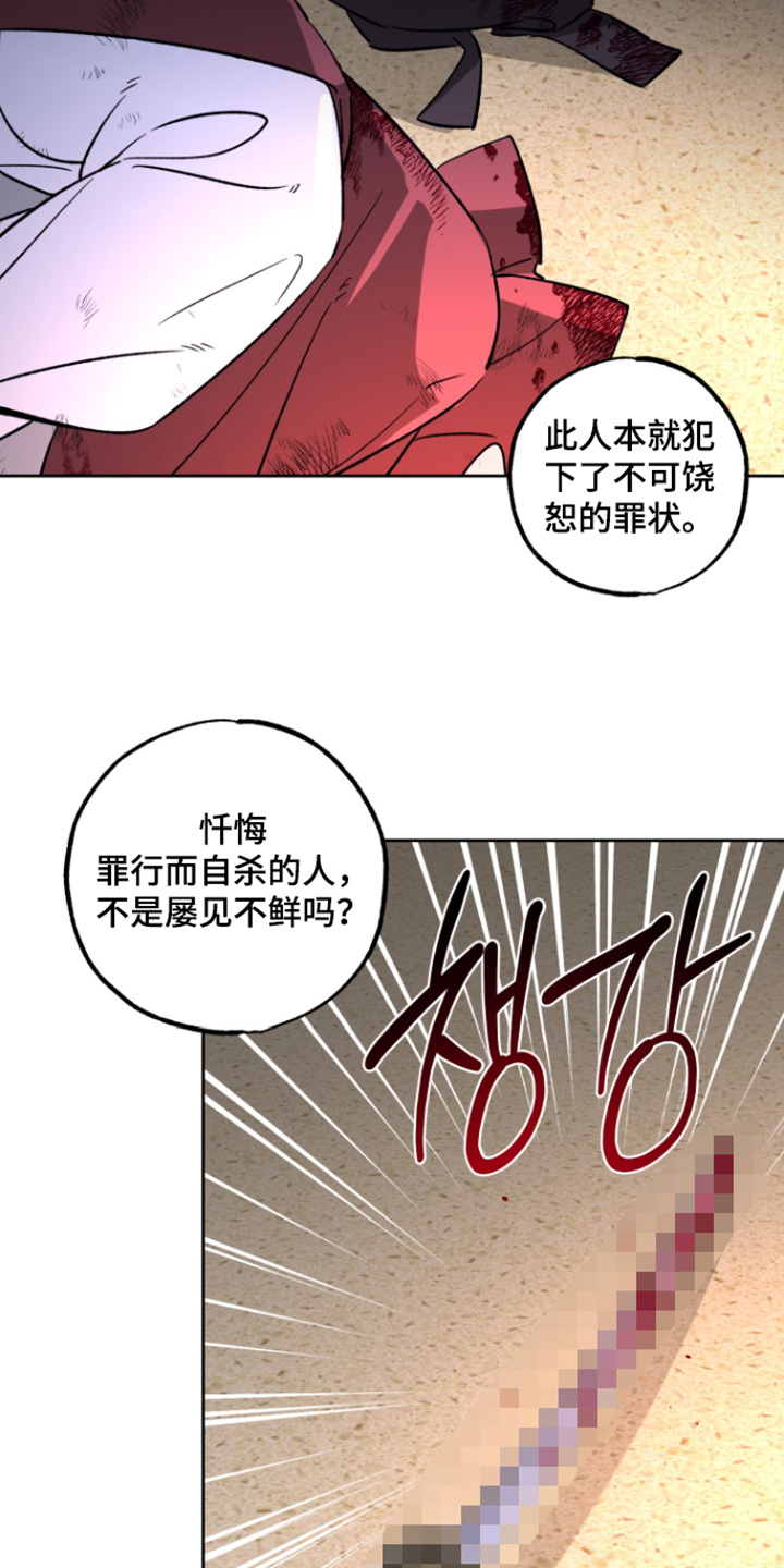 第28话22