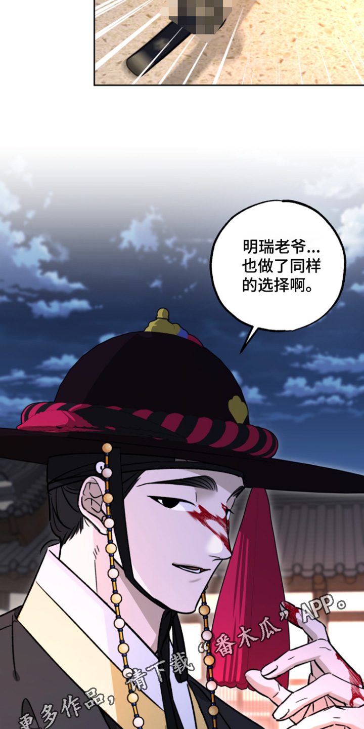 第28话23