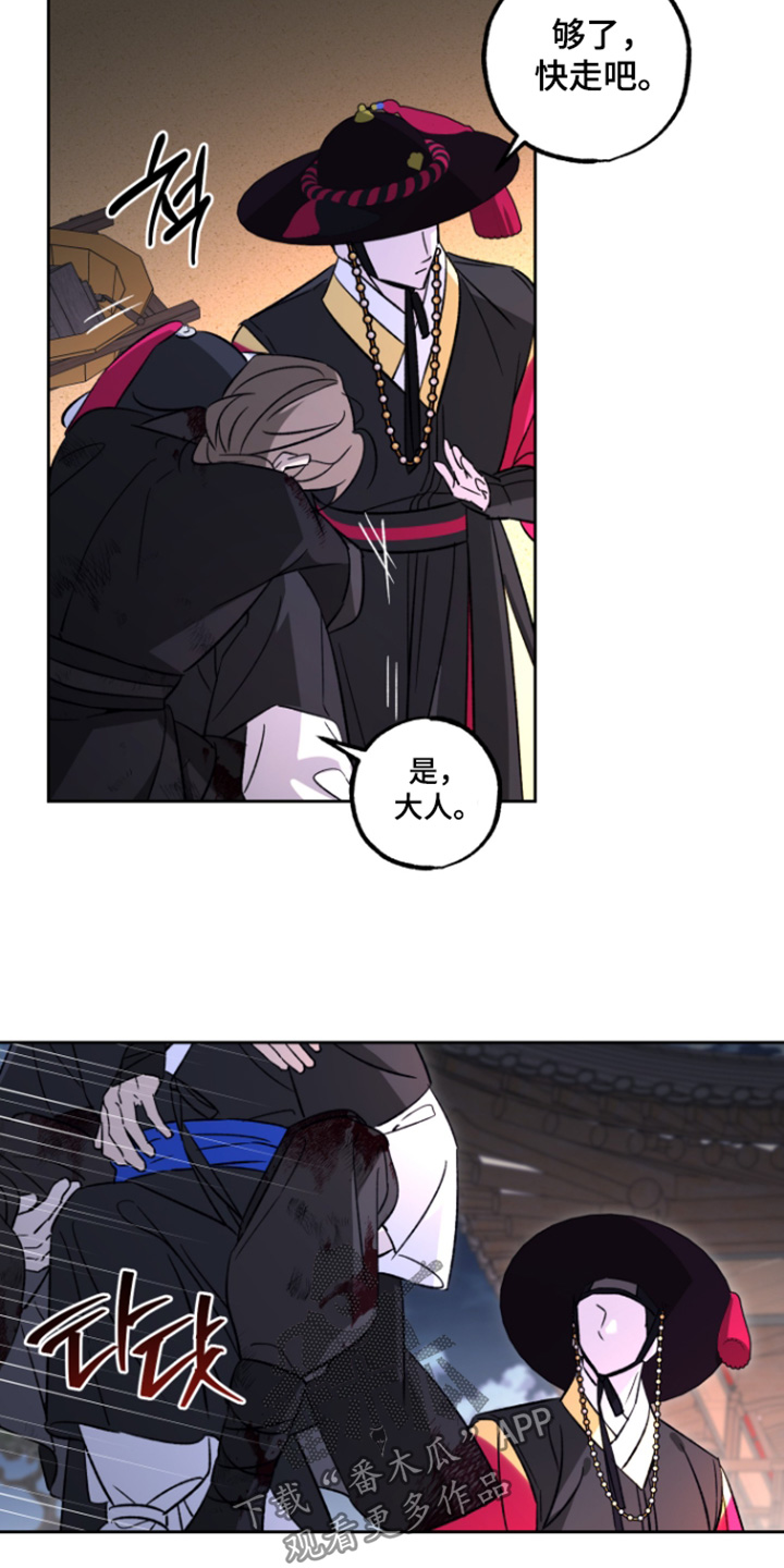 第28话3