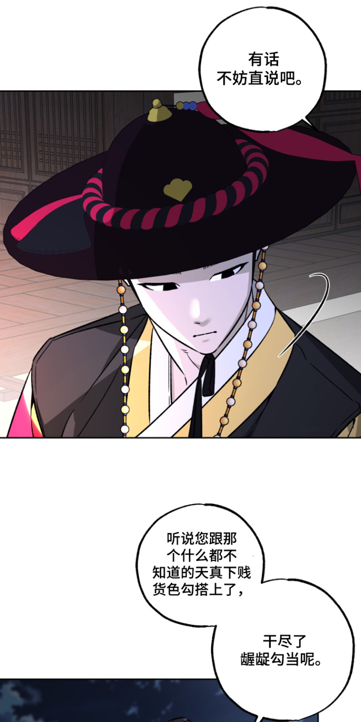 第28话4