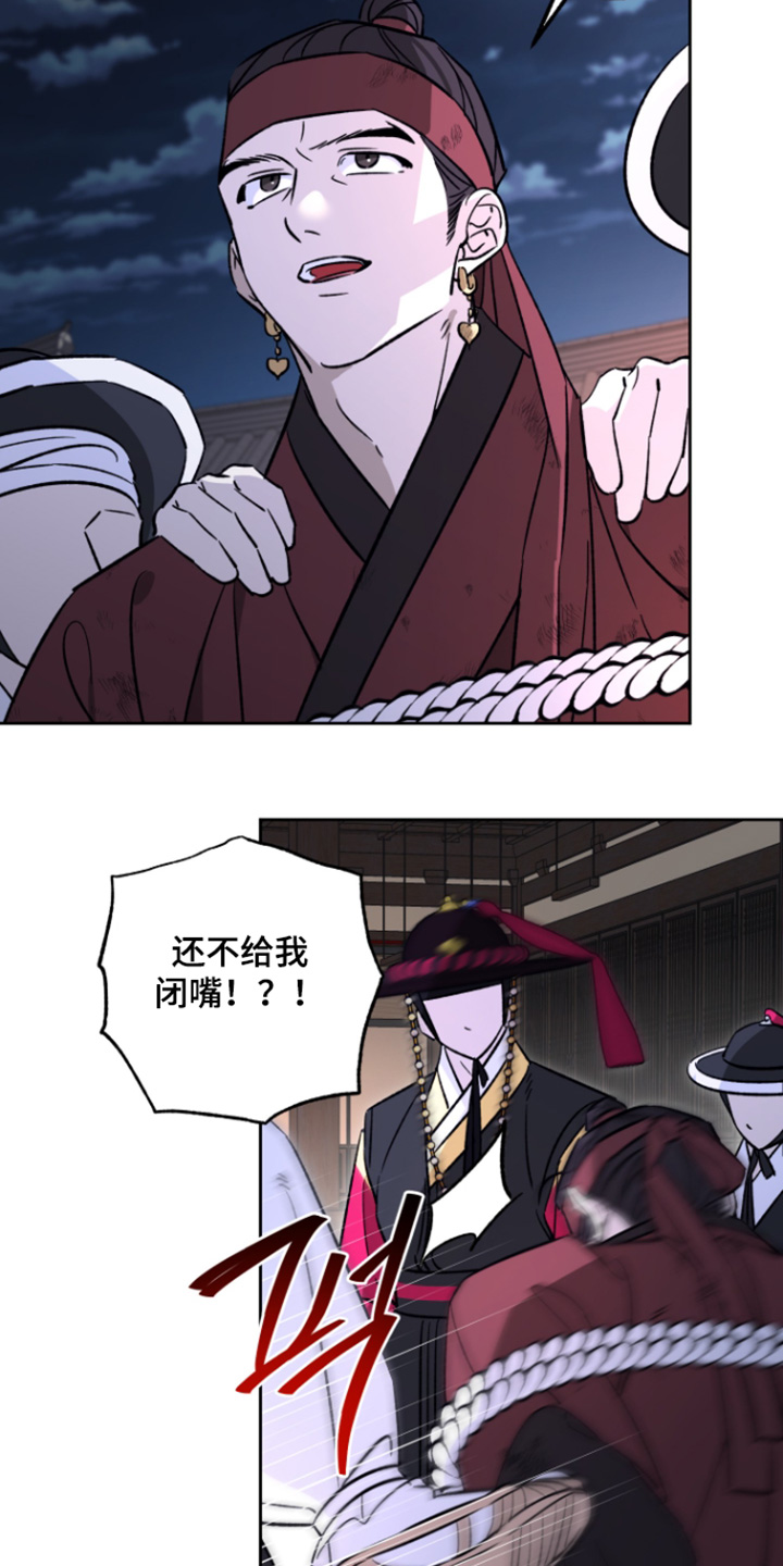 第28话5