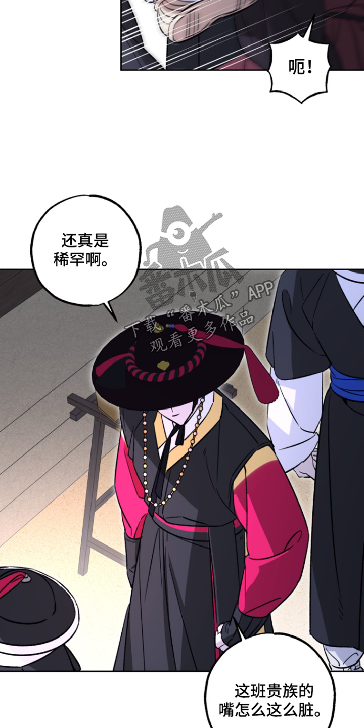 第28话6