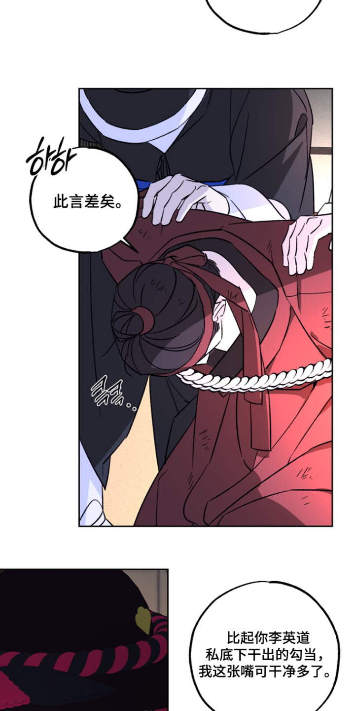 第28话7