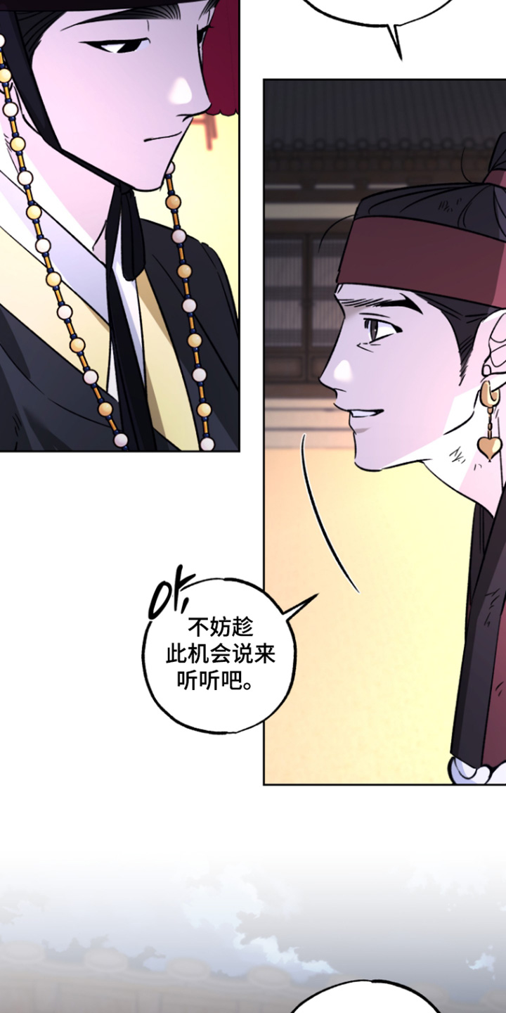 第28话8