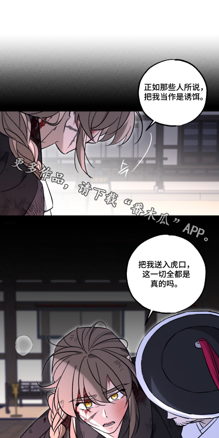 第27话0