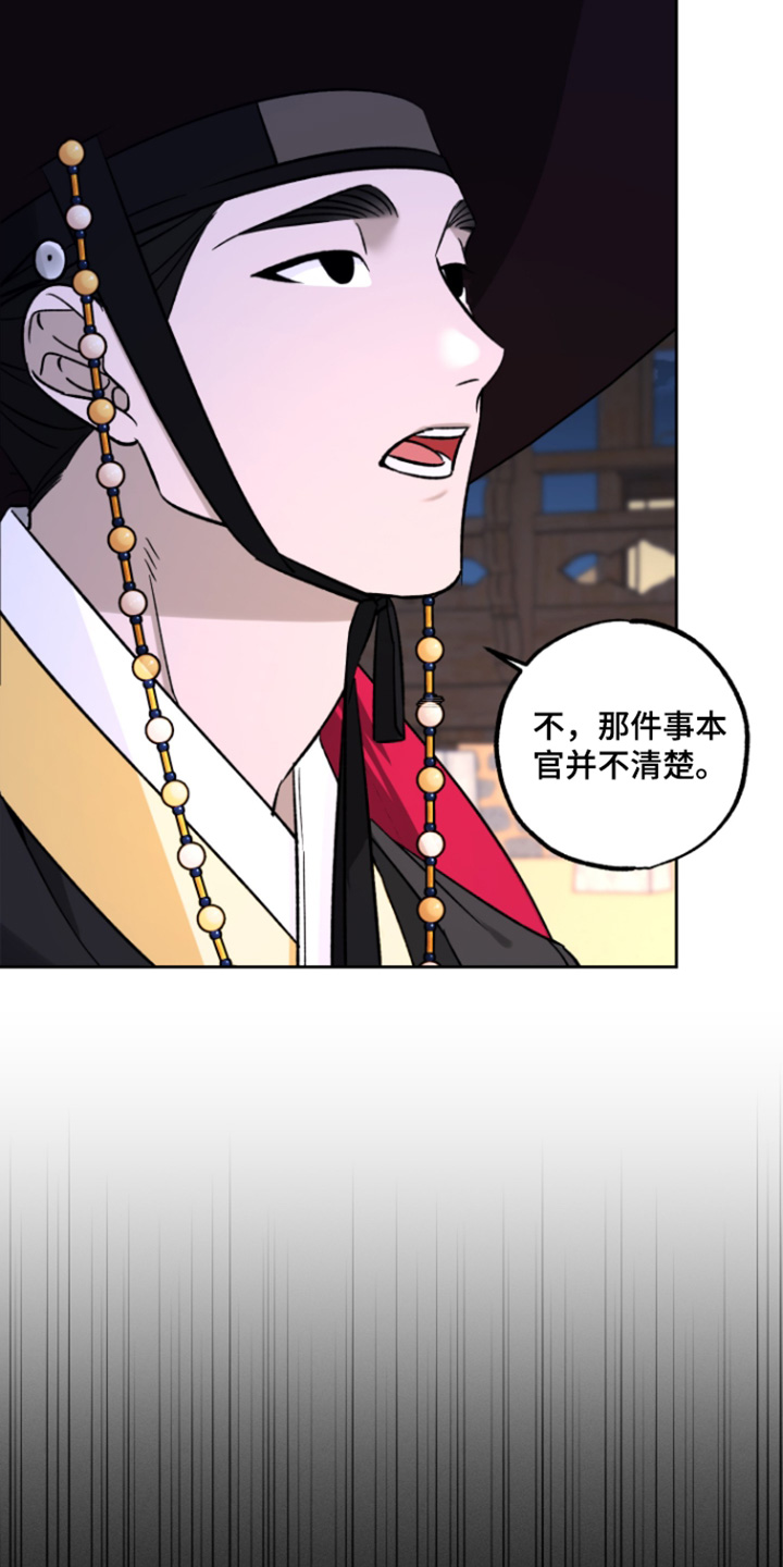 第27话10
